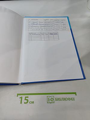 Информатика. Учебник для 10 класса. Часть 2