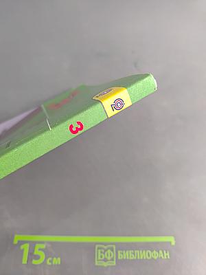 Изобразительное искусство. Искусство вокруг нас. 3 класс. Учебник для общеобразовательных организаций