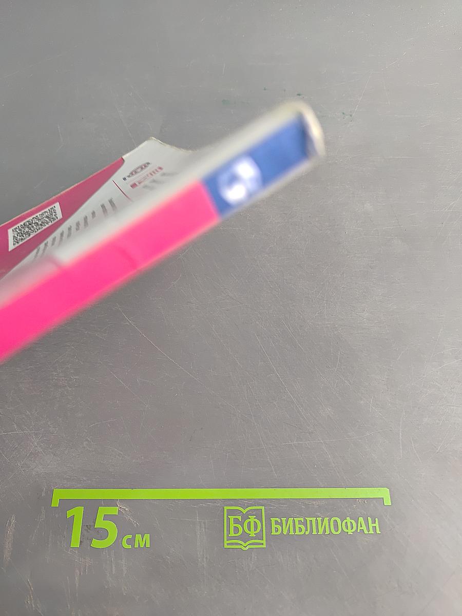 Литературное чтение. Учебник для общеобразовательных организаций. 3 класс. Часть 1