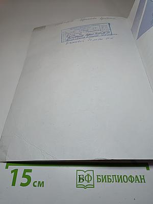 История России. 7 класс. Часть 1