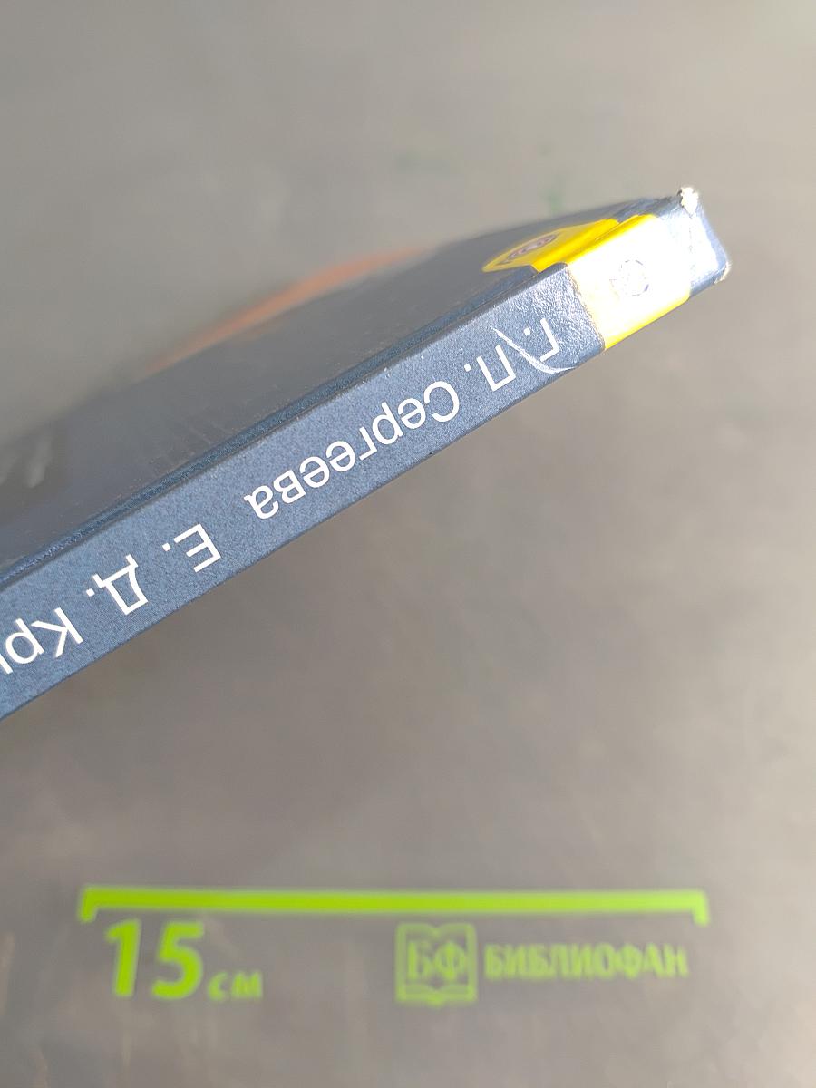 Музыка 5 класс