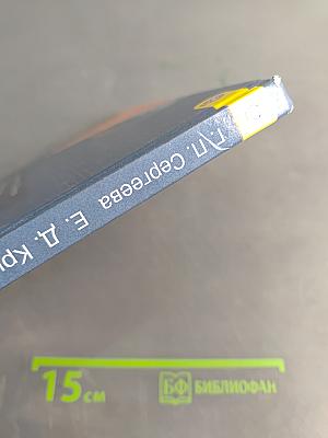 Музыка 5 класс