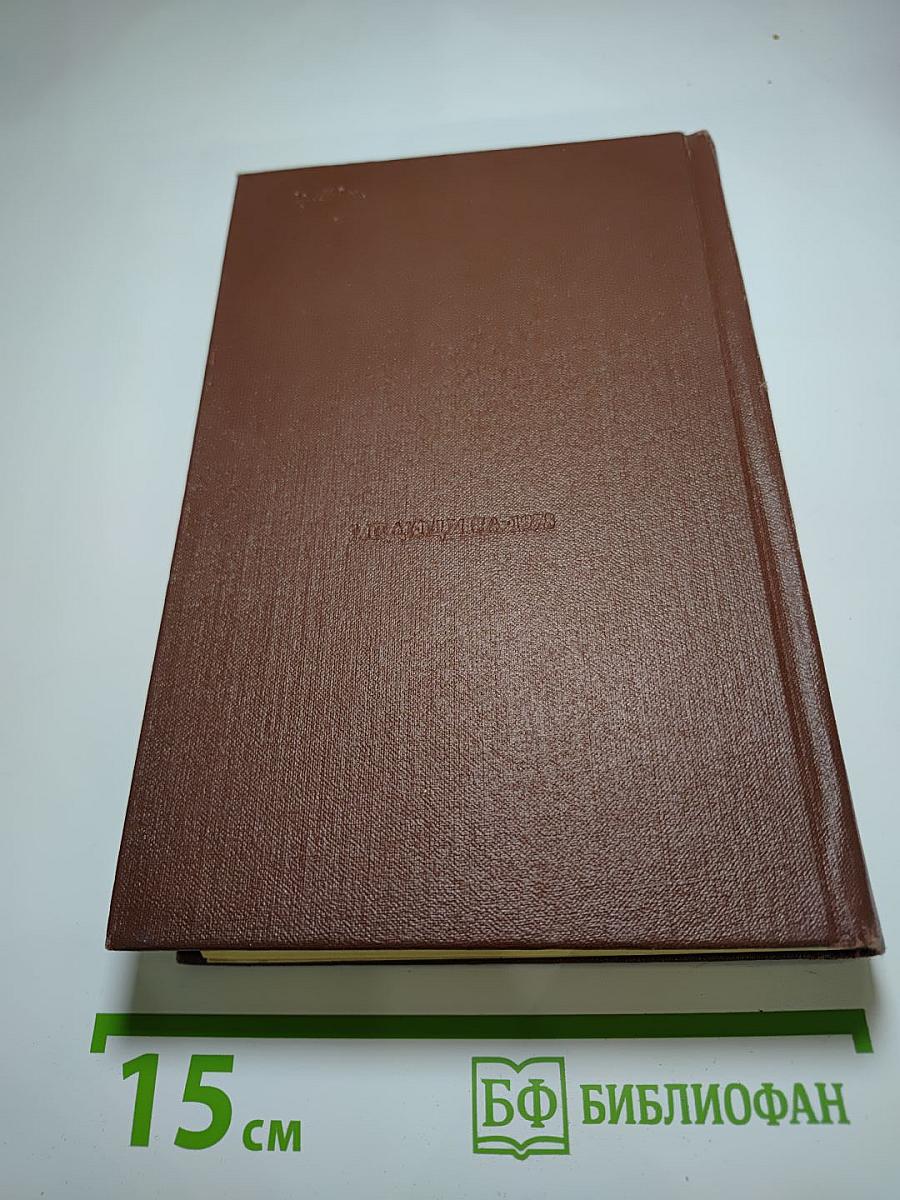 Детские инфекционные болезни