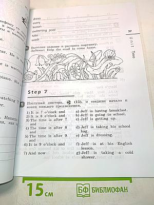 Rainbow English. Рабочая тетрадь. Английский язык. 4 класс