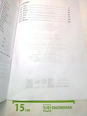 Rainbow English. Рабочая тетрадь. Английский язык. 4 класс