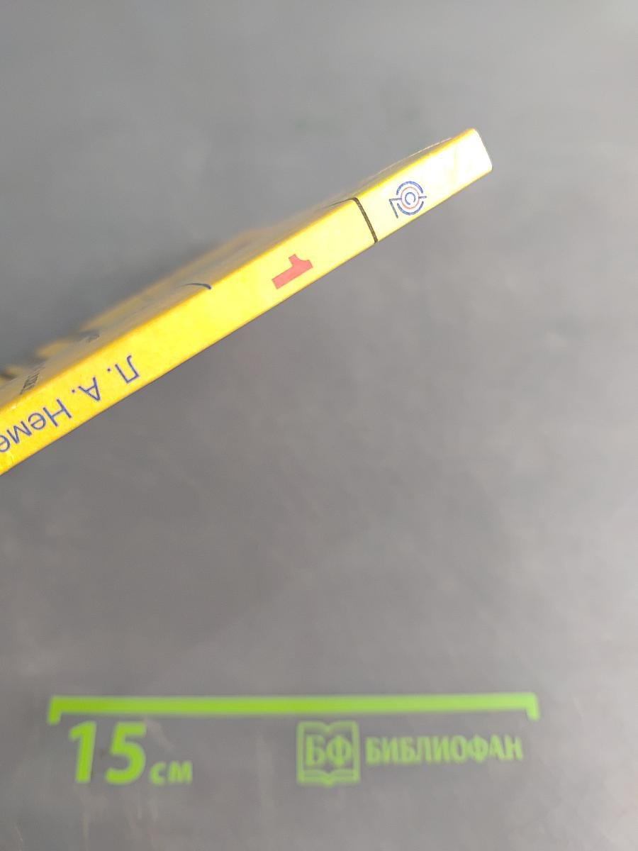 Изобразительное искусство. 1 класс