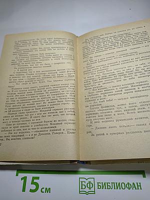 Белая сирень