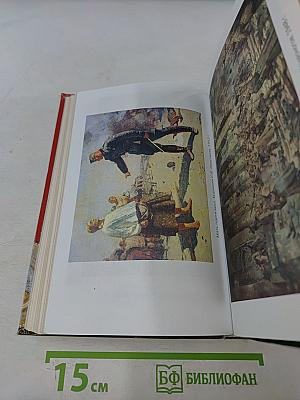Литература 6 класс Часть II