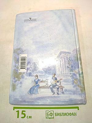 Музыка. Учебник для общеобразовательных учреждений. Часть 3