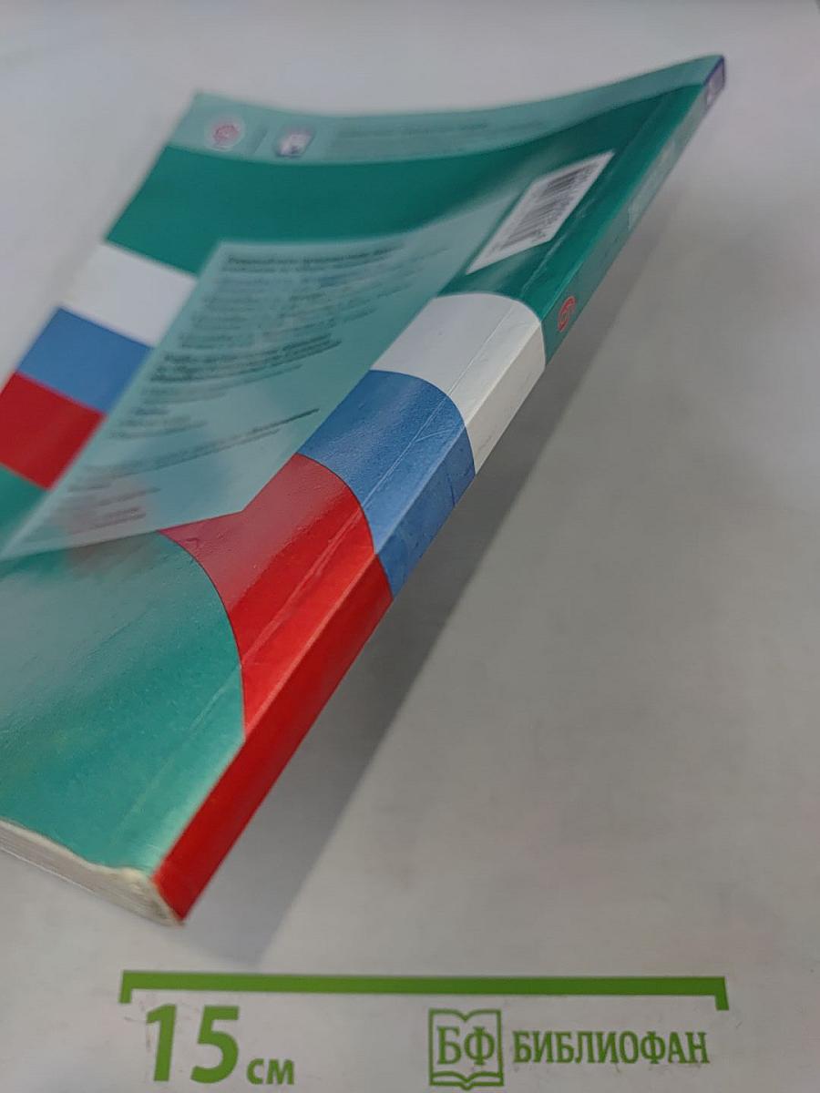 Обществознание 6 класс