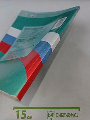 Обществознание 6 класс