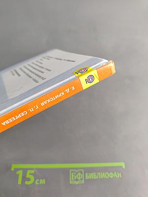 Музыка. 3 класс