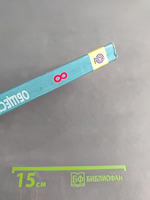 Обществознание. Учебник для 8 класса общеобразовательных организаций