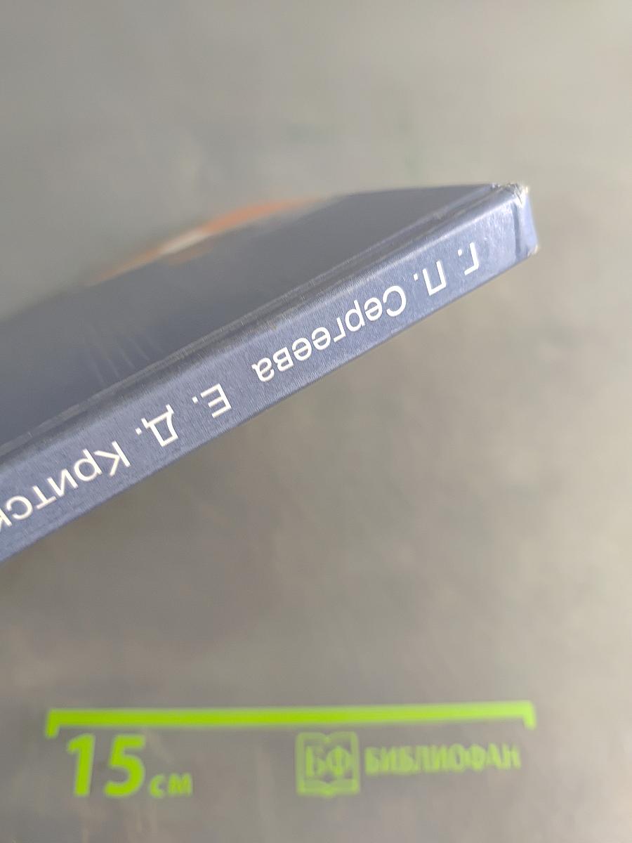 Музыка 5 класс