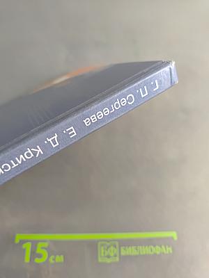 Музыка 5 класс