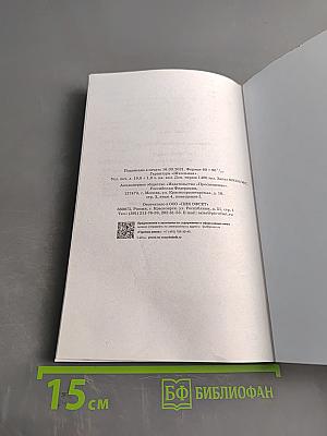 Русский язык. Русская речь. Учебник для 7 класса