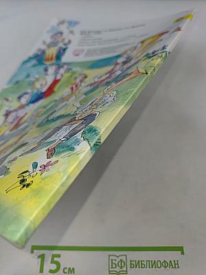 Музыка. 1 класс