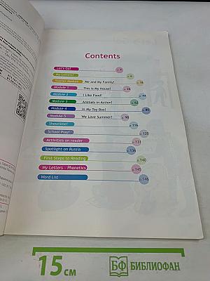 Spotlight 2. Английский язык. Учебник для общеобразовательных организаций с приложением на электронном носителе. 2 класс