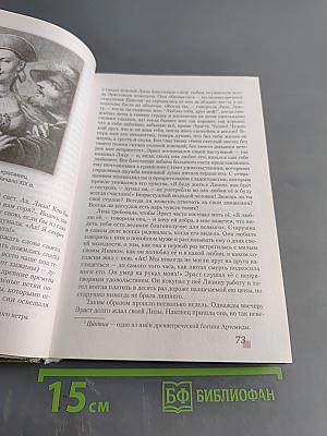 Литература. Учебник для 8 класса общеобразовательных организаций. В двух частях. Часть 1