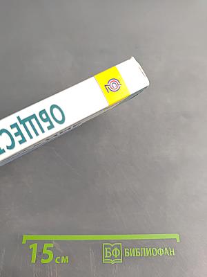 Обществознание. 11 класс. Учебник для общеобразовательных организаций. Базовый уровень