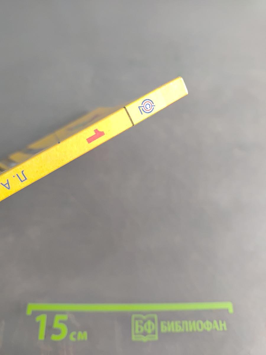 Изобразительное искусство. Ты изображаешь, украшаешь и строишь. 1 класс. Учебник для общеобразовательных организаций