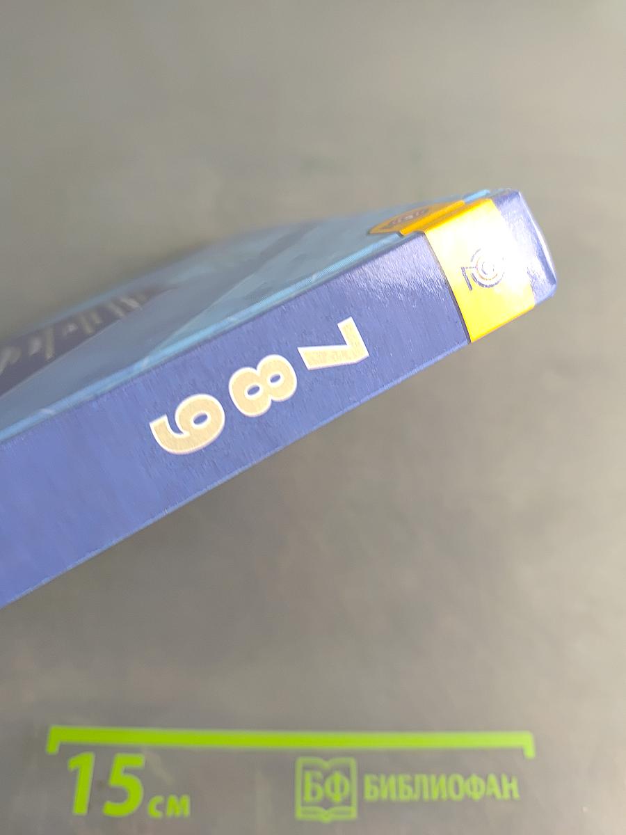 Геометрия. Учебник для общеобразовательных организаций. 7-9 классы