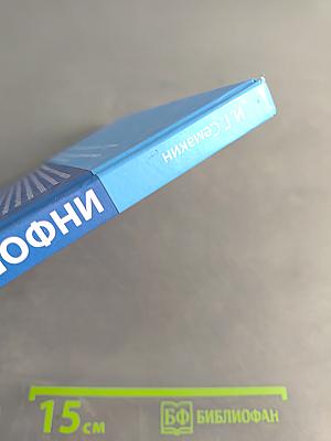 Информатика 11 класс Часть 2