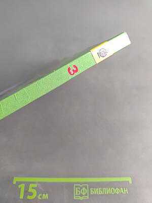 Изобразительное искусство. Искусство вокруг нас. 3 класс