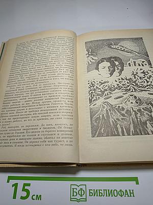 Право на поиск: Научно-фантастические повести