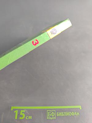 Изобразительное искусство. Искусство вокруг нас. 3 класс