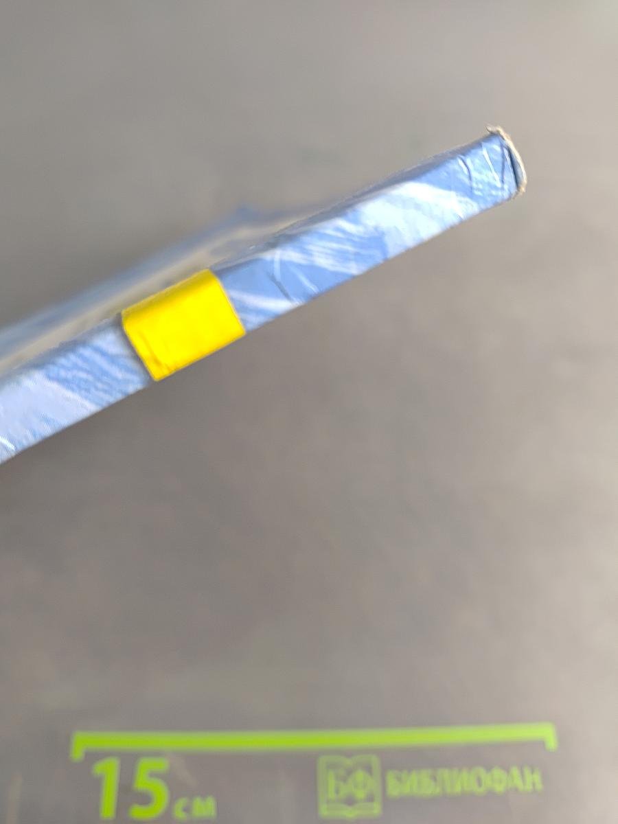 Le français en perspective. Французский язык. 2 класс. Учебник. В двух частях. Часть 2