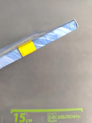 Le français en perspective. Французский язык. 2 класс. Учебник. В двух частях. Часть 2