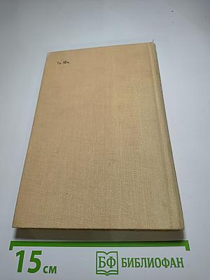 Право на поиск: Научно-фантастические повести