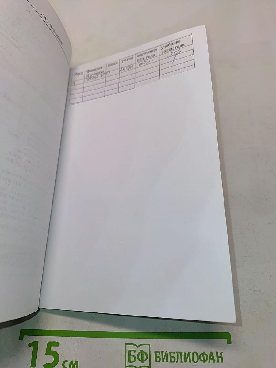 Обществознание 10 класс