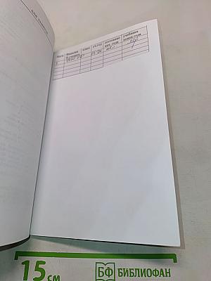 Обществознание 10 класс