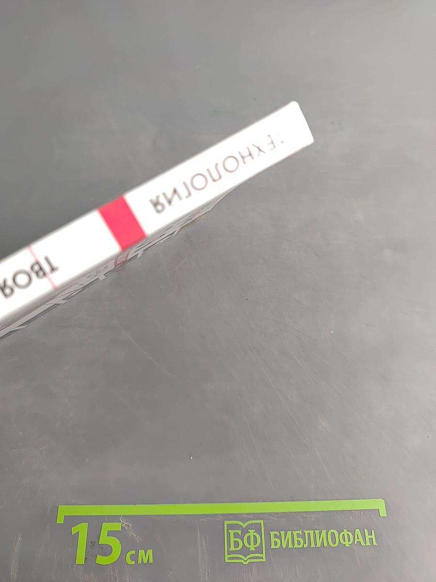 Технология. Твоя профессиональная карьера. Учебник для общеобразовательных учреждений. 8 (9) класс