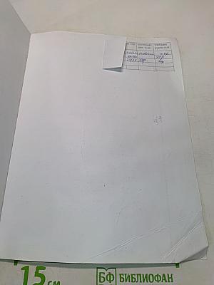 География 5-6 классы