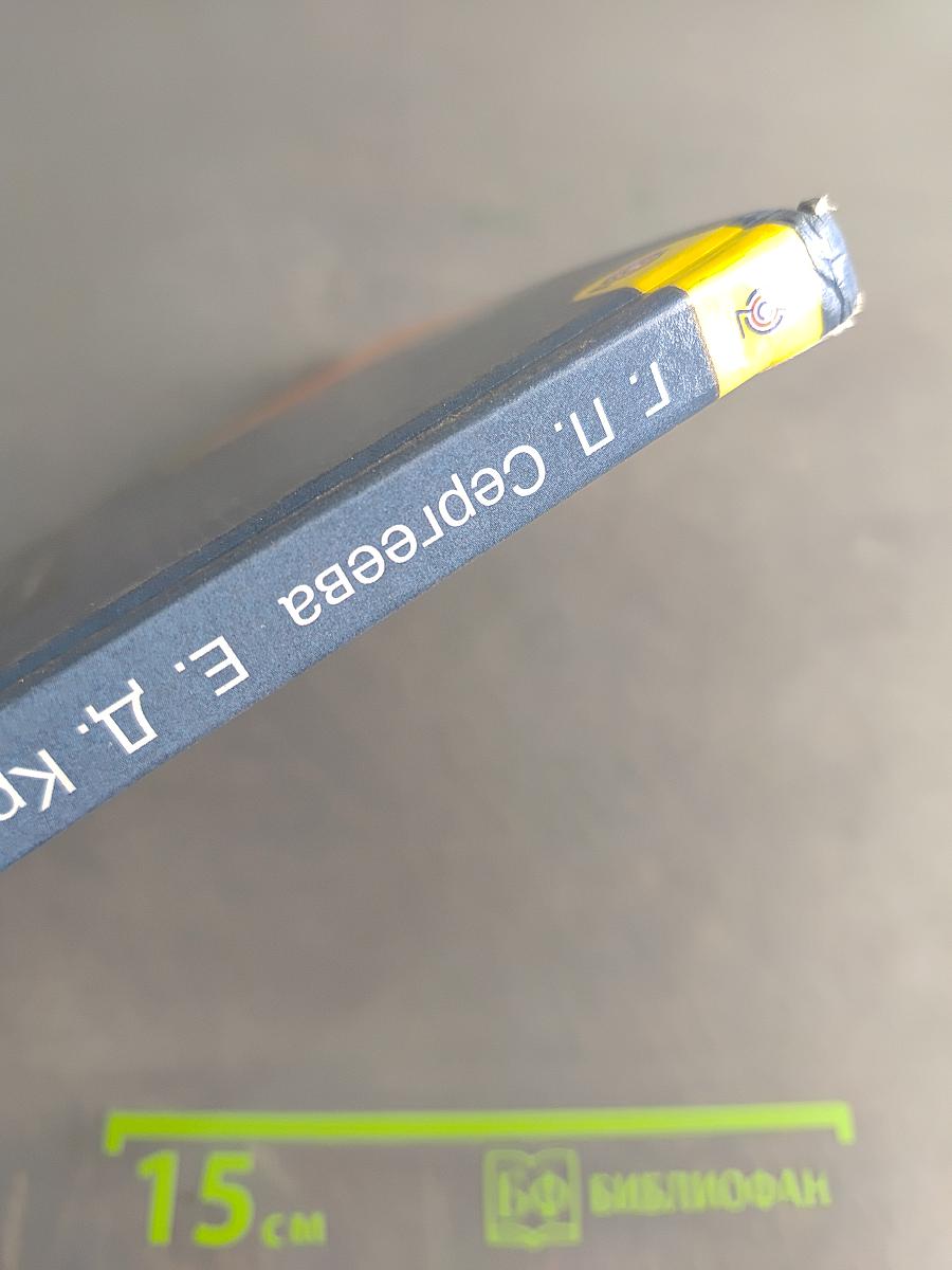 Музыка 5 класс