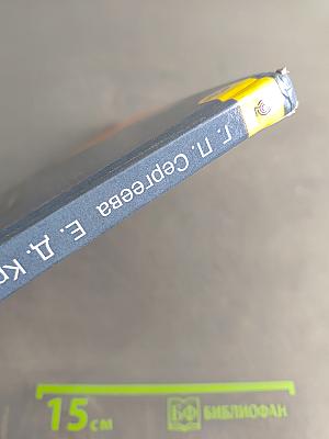 Музыка 5 класс