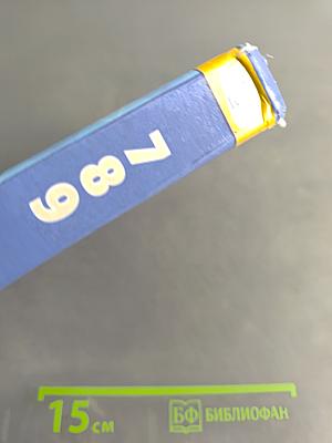 Геометрия 7-9 классы