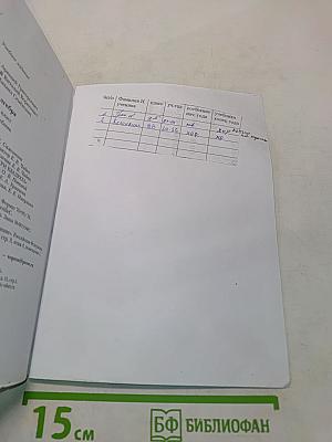 Алгебра. 9 класс. Учебник