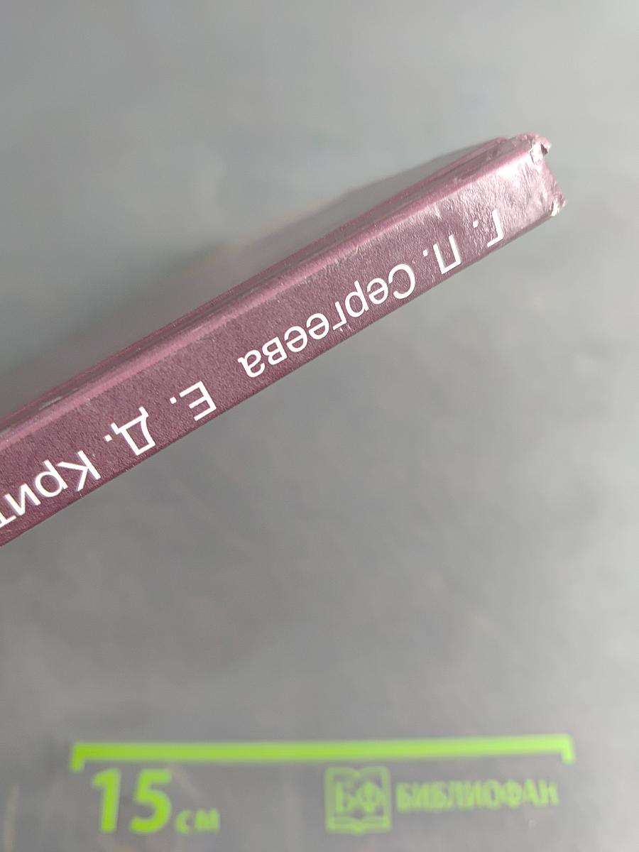 Музыка 7 класс