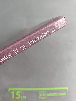 Музыка 7 класс