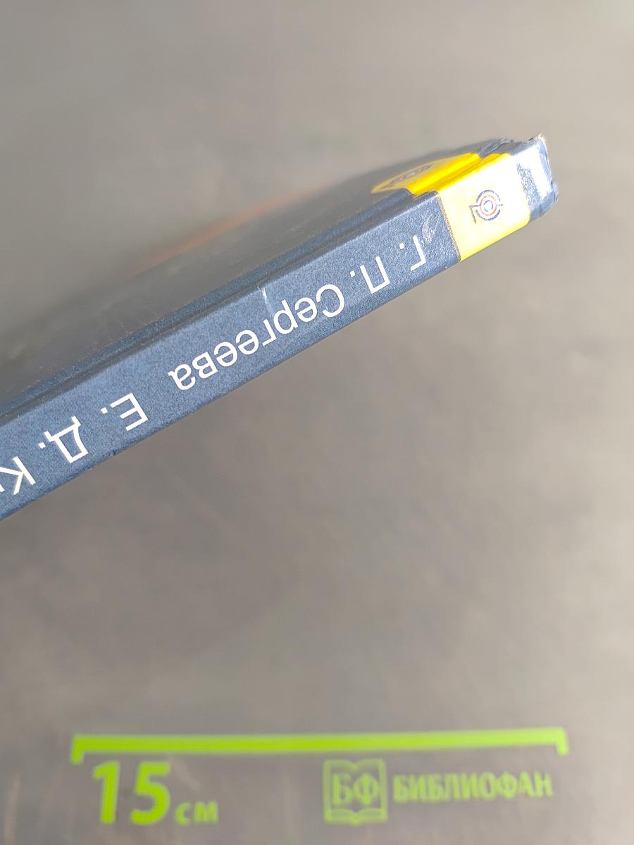 Музыка 5 класс