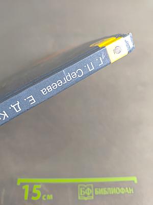 Музыка 5 класс