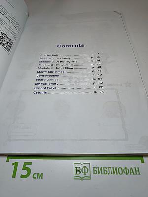 Starlight 3 Workbook Part 1 для 3 класса