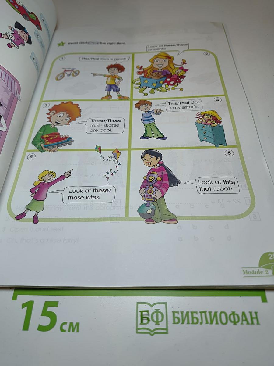 Starlight 3 Workbook Part 1 для 3 класса