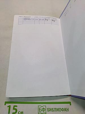 Обществознание. 9 класс. Академический школьный учебник