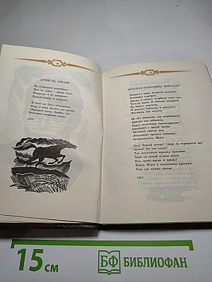 О Венгрия, страна моя... Стихотворения