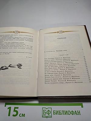 О Венгрия, страна моя... Стихотворения